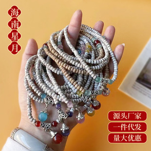 �������������ĥ����С���������ִ�����С��������Ů�������