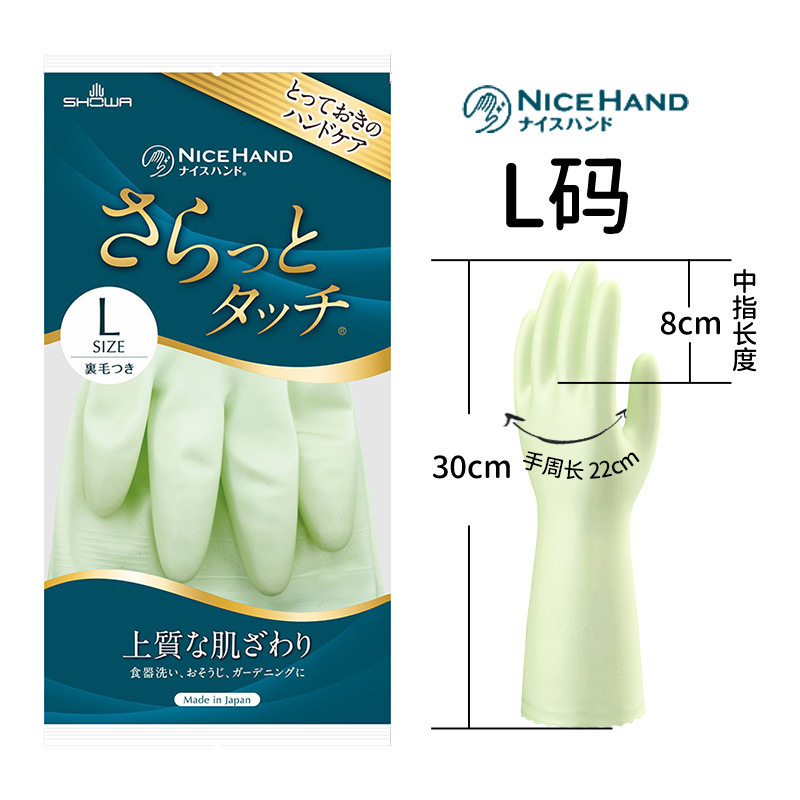 日本オリジナル SHOWA/シャオホー 食器洗い用手袋 ゴム樹脂 プラスチック指先 耐久性 防水 薄手手袋|undefined