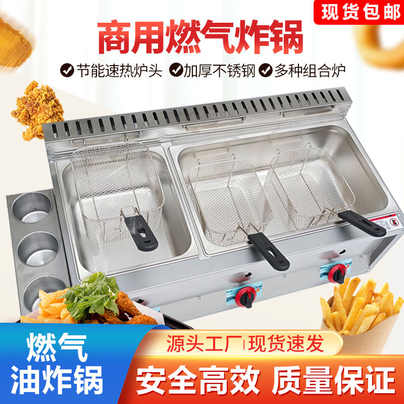Gas Fryer with Ingredient Compartment, French Fry Machine, Chicken Frying Stove, Single/Double Cylinder Gas Fryer, Portable for Street Vending