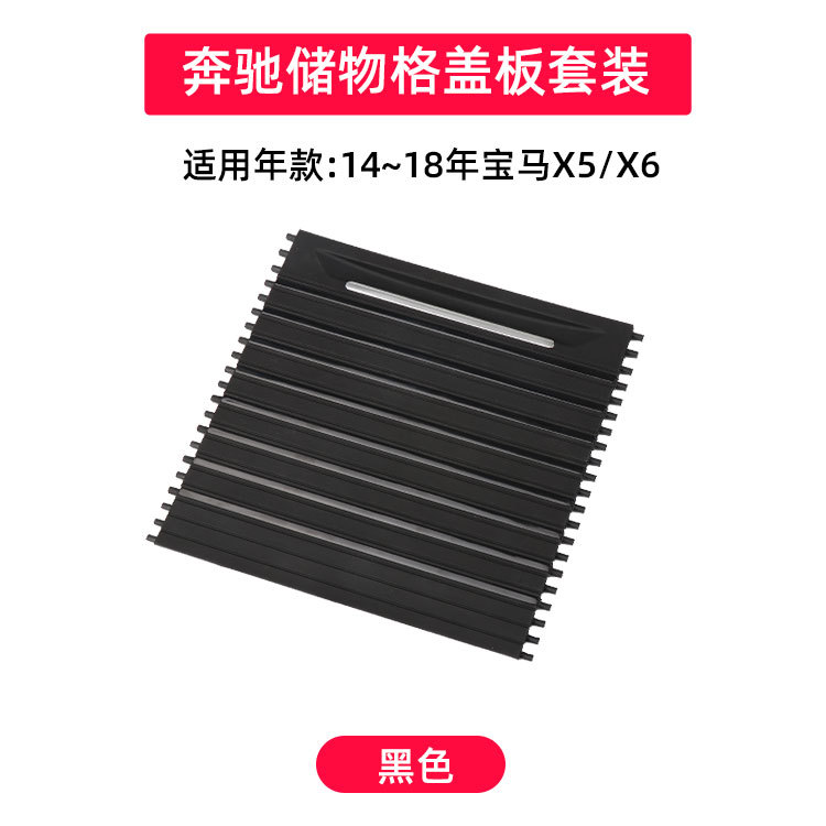 Adecuado para BMW X5F15 taza de agua titular de la cremallera BMW X6F16 consola central taza de la bebida titular placa de ajuste