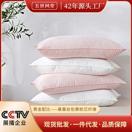 蚕丝被;四件套;蚕丝枕