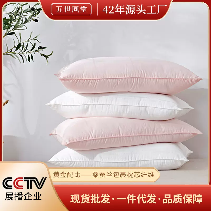 桑蚕丝枕双人蚕丝枕头50枕芯单人源头工厂礼品枕批发护颈柔软颈椎