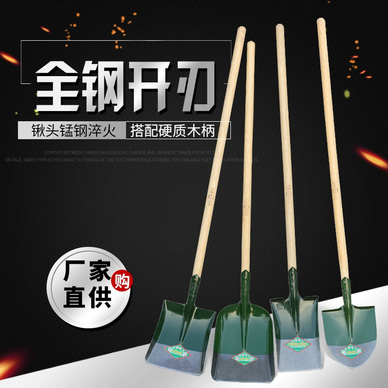 Утолщенный садовый инструмент военного класса, маленькая лопата, лопата для закаленного почвы из марганцевой стали, сельскохозяйственная лопата для копания и посадки