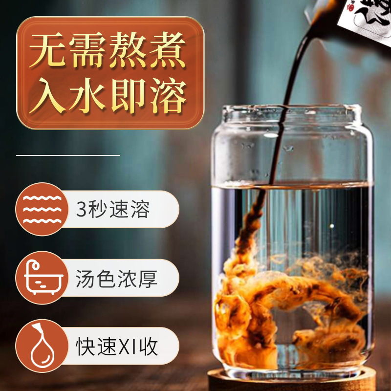 Ai Yue Ya No-Cook Herbal Foot Soak Liquid Mugwort Ginger Foot Bath Packs 40ml x 10 Bags specifications