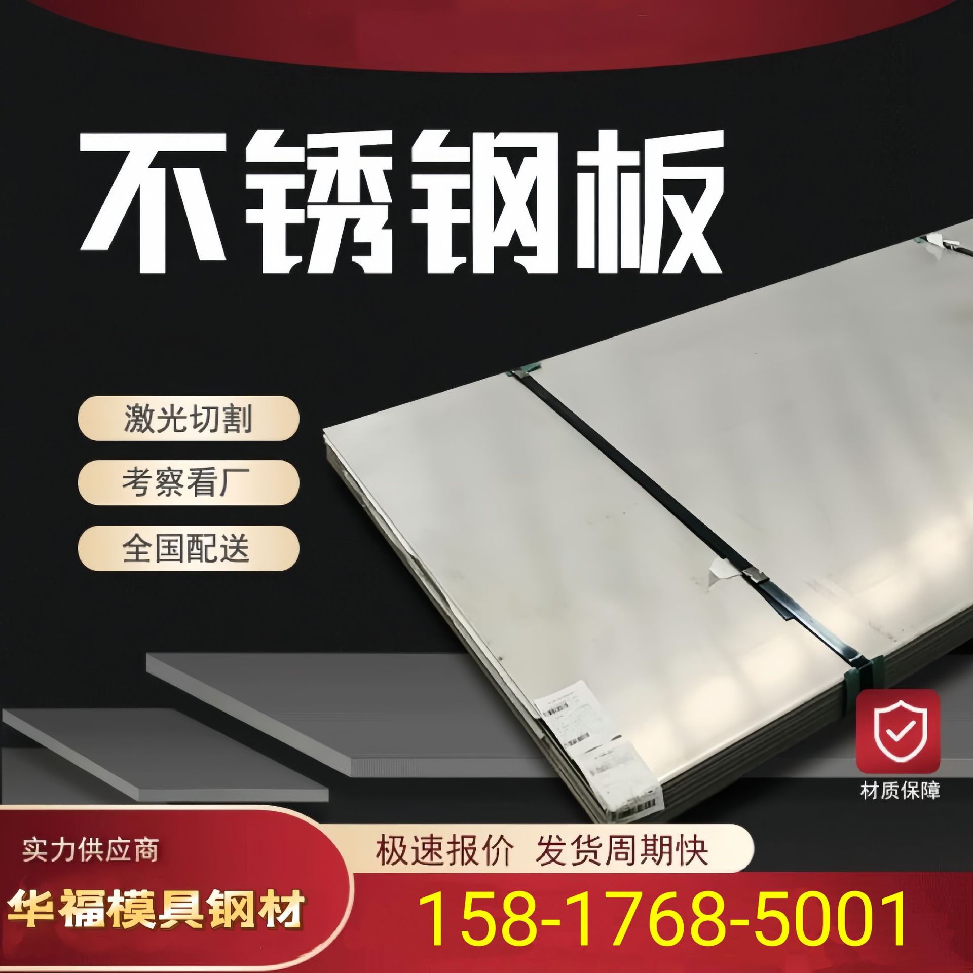 17-4PH（630）AOD精炼不锈钢圆棒17-4PH（630）ESR电渣板料