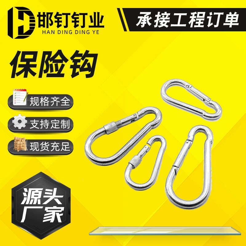 Крюк страховочный из углеродистой стали, крюк страховочный из нержавеющей стали 304, пружинный крюк, карабин, страховочный замок в форме тыквы
