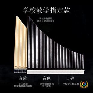 ��18���ź�16����ʒ�WУ�̌W���T�W����֬�ź����S�l؛