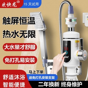 ���l����ʽ늟�ˮ��늟�ˮ���^�l���gϴ��ӟ����a����ԡ��