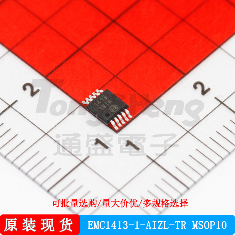 EMC1413-1-AIZL-TR MSOP10温度传感器芯片MICROCHIP微芯原装现货