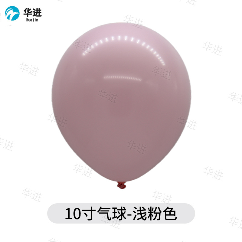 Traje de globo de látex transfronterizo 10 pulgadas ronda engrosada 2,2G visita a meiliangguang fiesta de cumpleaños decoración de la boda globo