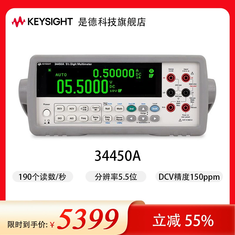 Die Technology Keysight цифровой мультиметр пятизаблный с половиной настольный 34450A Agilent EDU34450A