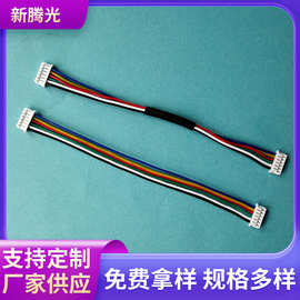 端子线指纹头连接线智能锁连接线批发端子线电子连接线高温线线束