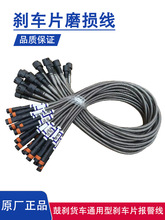 ؛܇ͨ�ùĄx�x܇Ƭ�󾯾�ĥ�p���Б���ABS̽�^����������