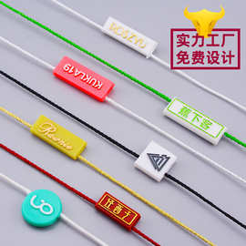 服装吊牌塑料吊绳现货箱包吊粒吊坠绳子挂绳批发加工手工定制编织
