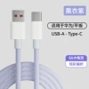 A-C, Лавандовый (для Android и Apple 15–16)