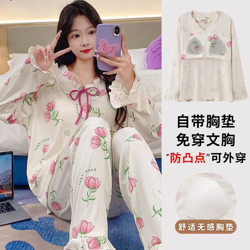 帶胸墊睡衣女春秋季薄款長袖公主風甜美家居休閒服可外穿網紅套裝