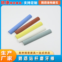 �Bĥצ���W�^ĥָ���Sվ�Uĥʯ�B�\վ���B��Ʒ�þ��B��ߗU�ׄ���