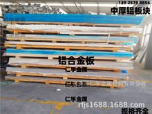 ����2a12 7075T651�����X�� 7A01 7A03 7A10 LC4 LB1�M�ڳ�Ӳ�X��