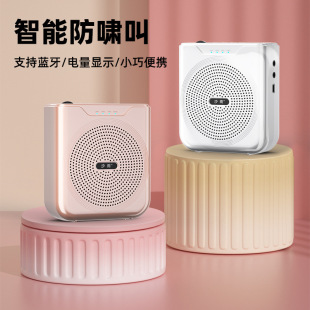 Little Bee loudspeaker teacher-specific wireless loudspeaker high volume tour guide lecturer class Bluetooth loudspeaker