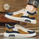 46 Size 45 plus size TikTok Hair-generation Leather Panel Shoes White Shoes Casual Korean Student Shoes Men's Shoes Trendy Shoes for Four Seasons