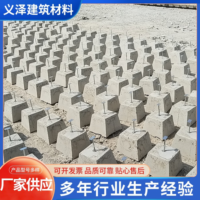 避雷墩光伏墩 水泥墩底座避雷墩子 避雷基座避雷墩混凝土水泥墩