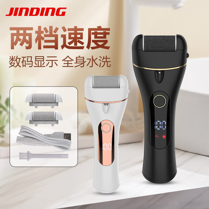 Cross -border new electric grinding foot device to dead skin abrasive and calluses, beautiful feet USB charging number showing waterproof foot repair machine