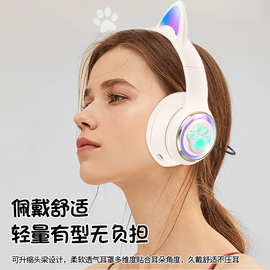 跨境新款发光重低音游戏无线耳机 可爱太空舱头戴式蓝牙耳机