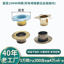 ���10mmͭ����п��������Ь�ۼ���#Ь��������������������Ʒ
