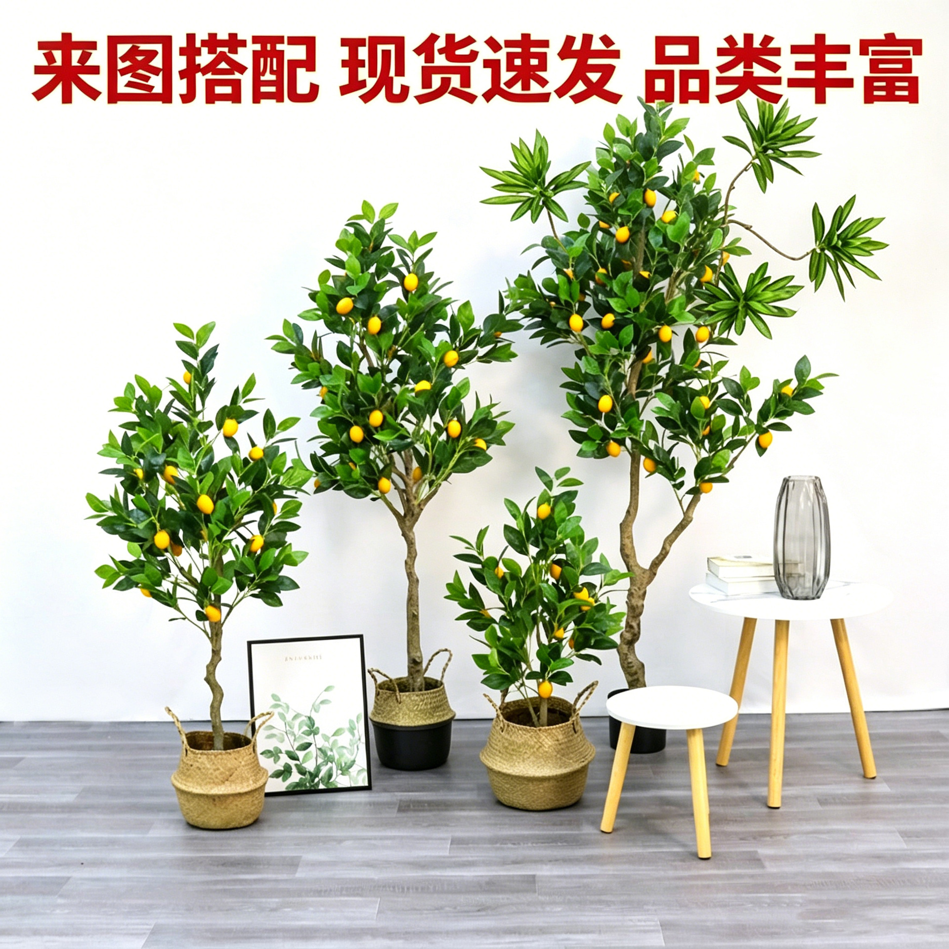 Simulación de ramas de limón verde, árboles de limón amarillo que caen en el suelo, ramas largas y hojas verdes plantando árboles falsos, decoración de sala de estar modelo