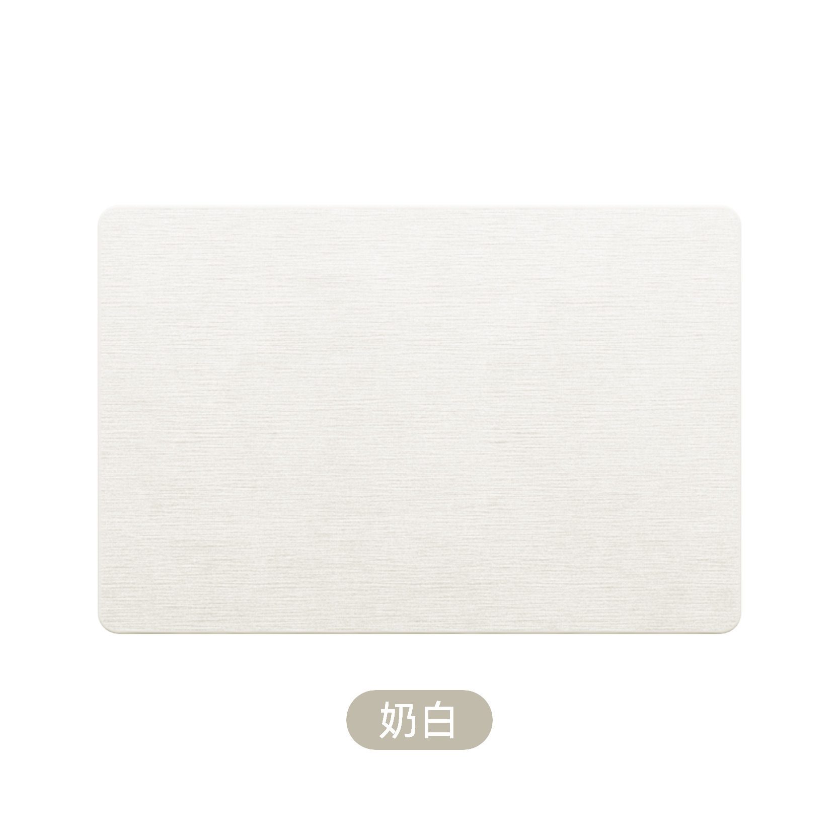 밀크 화이트