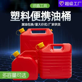 金属桶;塑料桶;其他