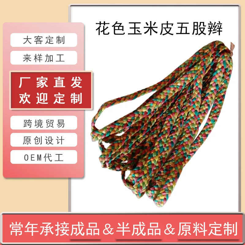 Производитель поставляет оптом игрушки для животных, соломенные сумки, изделия ручной вязки, сырье, разноцветные плетеные из кукурузной шелухи пятипрядные косы.