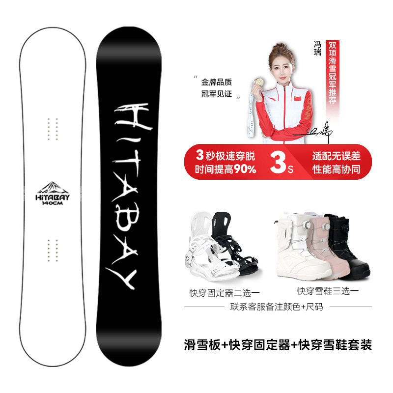 【quick-lace kit】whiteboard edition (1-second quick lacing - reduces lacing time by 90%)