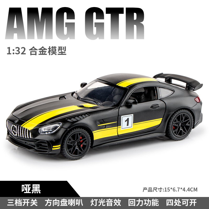 (Caja) 1:32 Lanbo lp780 coche deportivo aleación modelo de coche sonido y luz niños juguetes deportivos coche Chenghai al por mayor