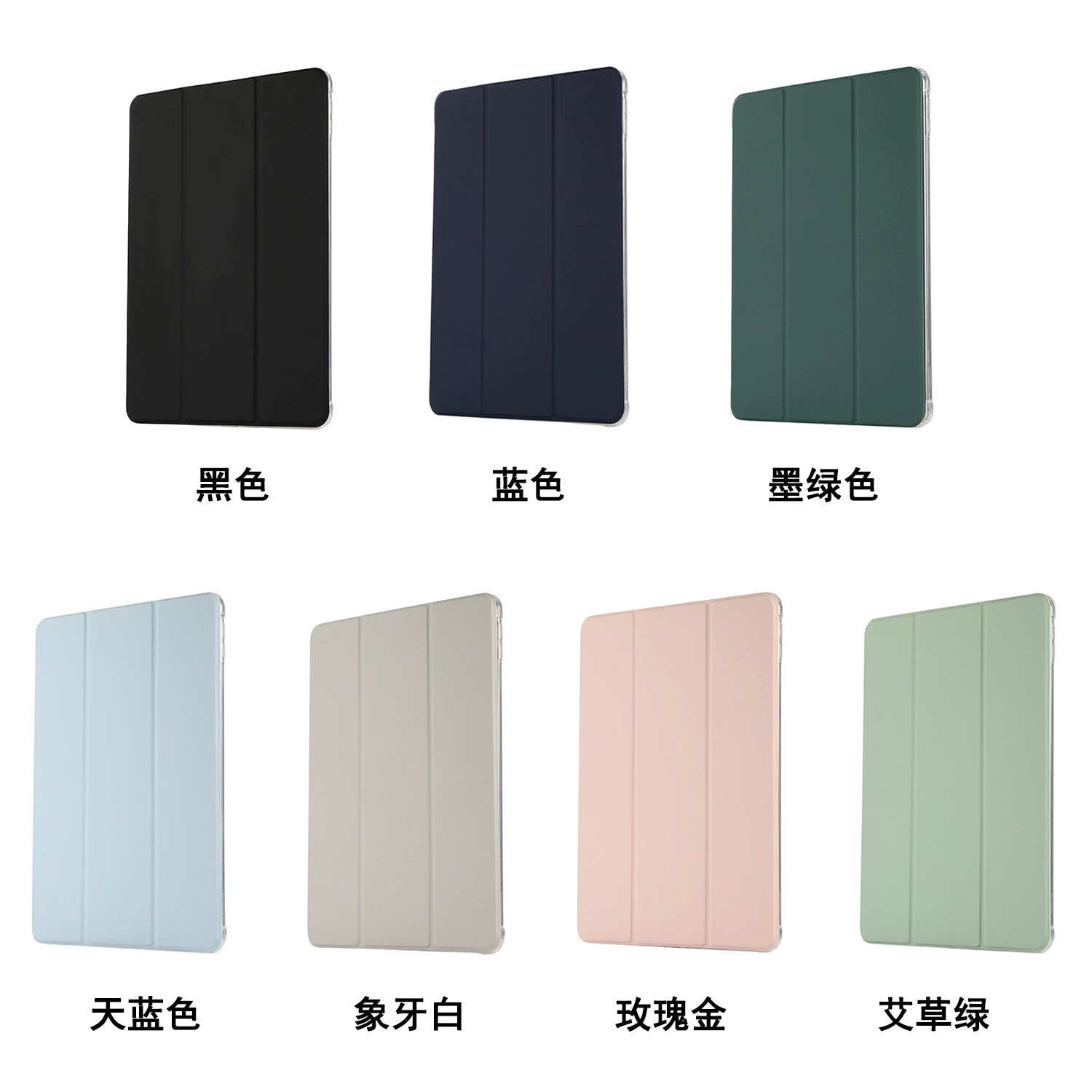 Подходит для Apple iPad 9.7 с площадкой для стилуса, защитный чехол ipad5/6 скидка 9.7-дюймовый прозрачный воздухоустановочный чехол Air2