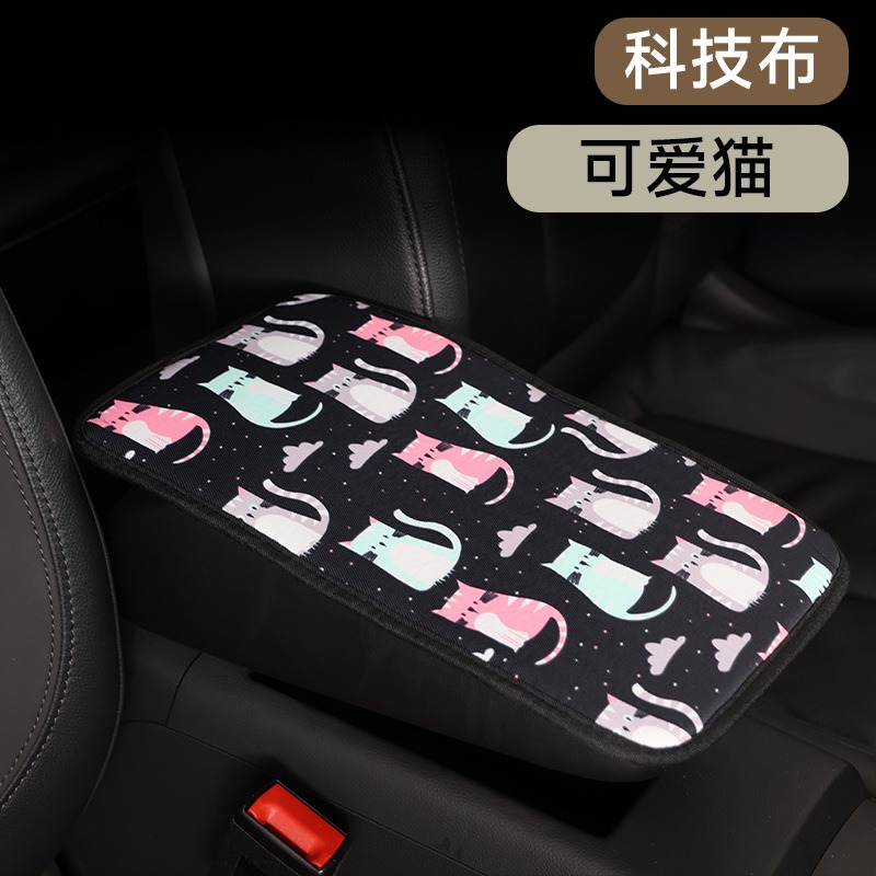 Breathable Non-Slip Universal | Universal Armrest box pad - cute-cat-tech-fabric