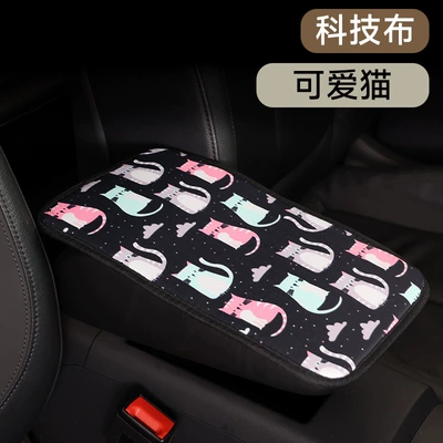 Armrest box pad, Universal Breathable Non-Slip Universal