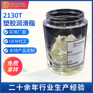 ���z����֬PILOCHEM2130T ���z�����X݆���I�S�ЙCе�Sɫ������