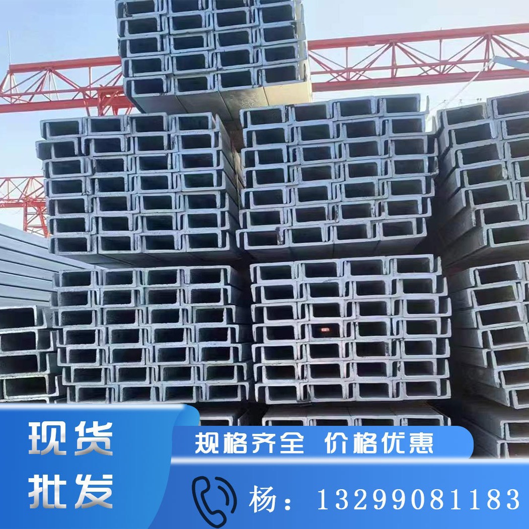 西安钢材批发 槽钢 热轧U型钢 国标 Q235B 幕墙专用 镀锌槽钢10#