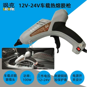 12V/24V car model aircraft glue gun battery clip sheet metal repair dent electrofusion gun outdoor handmade hot melt glue gun