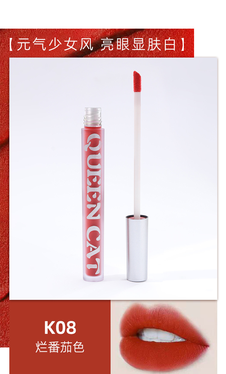 可微猫唇釉唇彩口红