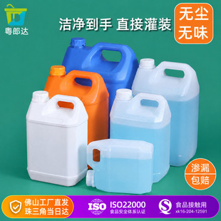 �Ӻ�����Ͱ5L�㾫Ͱˮ�ܷ�Ͱ�ƾ�Ͱ10��2.5���﷽�ο�Ͱɽ����Ͱ