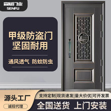甲级防盗门透气通风门中门家用进户大门入户门安全门防晒户外