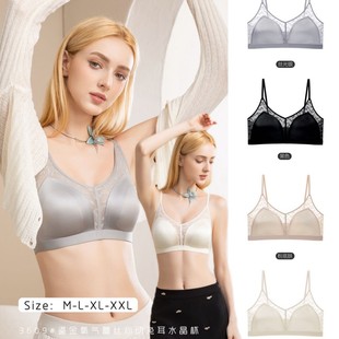 Authentic French Lace Intimates, Feminine, Big Breasts, Small Breasts, Ultra-Thin Satin, No Rims, Seamless Bra