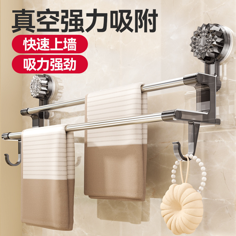 Vacuum Suction Cup Double-Rod Towel Rack, No-Drill Bathroom Storage Rack, Light Luxury Storage Hanging Rod with Strong Suction