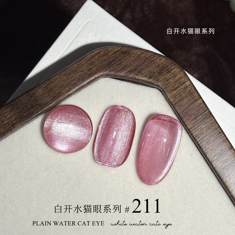 九紫离火9色猫眼系列美甲猫眼指甲油胶葡萄紫冰透晶石显白甲油胶|undefined
