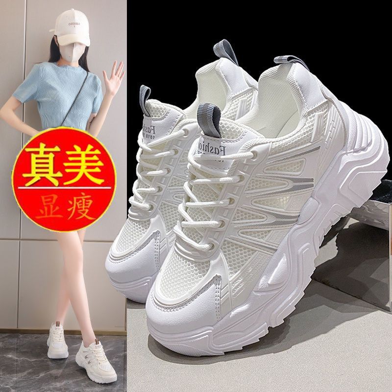 Internet Celebrity zapatos de papá para las mujeres 2024 primavera y otoño nueva moda de malla zapatos casuales ligero fondo grueso estudiante zapatilla de deporte de moda