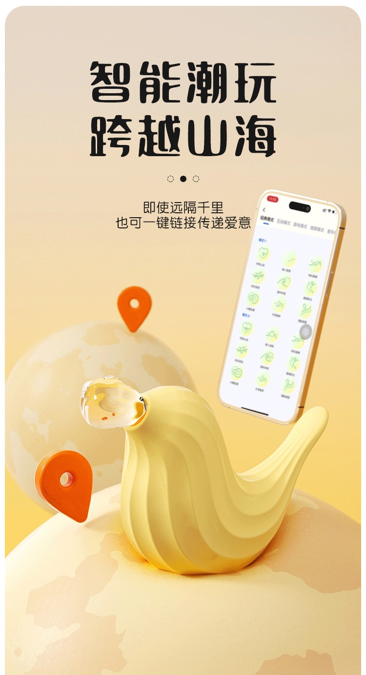 Vitality Bird App-Controlled Vibrating Egg with Suction, ABS and Silicone, Lemon Yellow — detail image 12