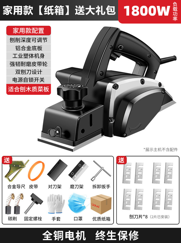 電動木材プレーナー、まな板プレーナー、ポータブル電動プレーナー、木工プレーナー、家庭用小型電動プッシュプレーナー、プレスプレーナー、木工ツール|undefined