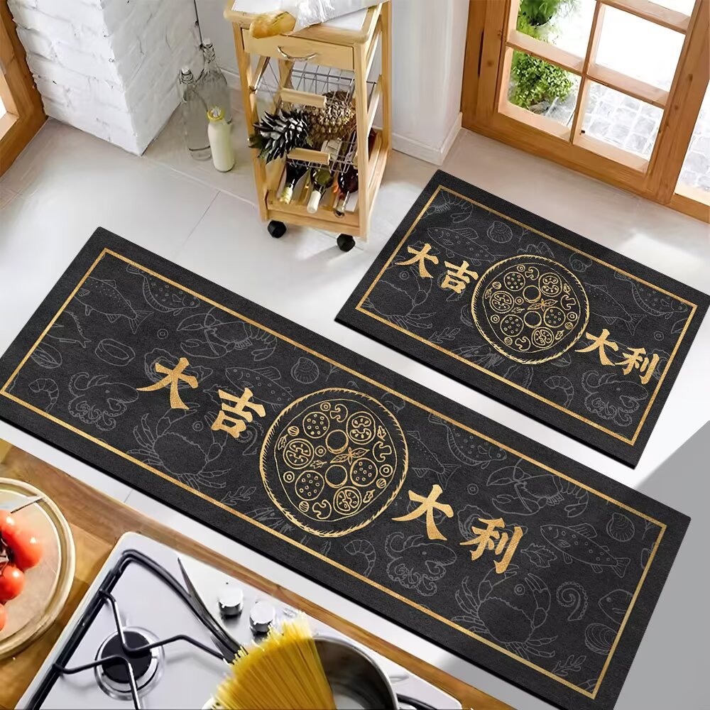 행운을 빌어요 - 바닥 매트